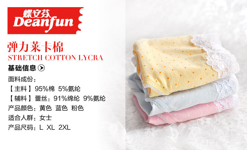 Slip jeunesse DEANFUN en coton - Ref 642053 Image 10