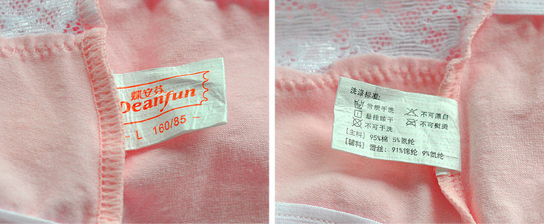 Slip jeunesse DEANFUN en coton - Ref 642053 Image 21