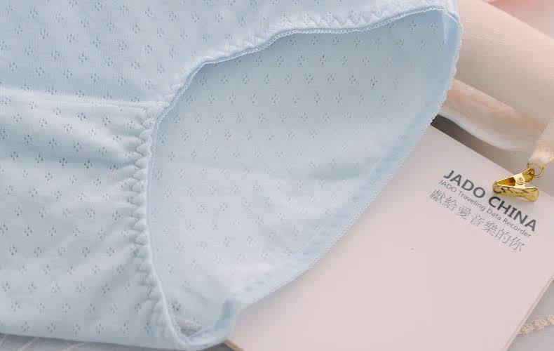 Slip DEANFUN en coton - Ref 640355 Image 13