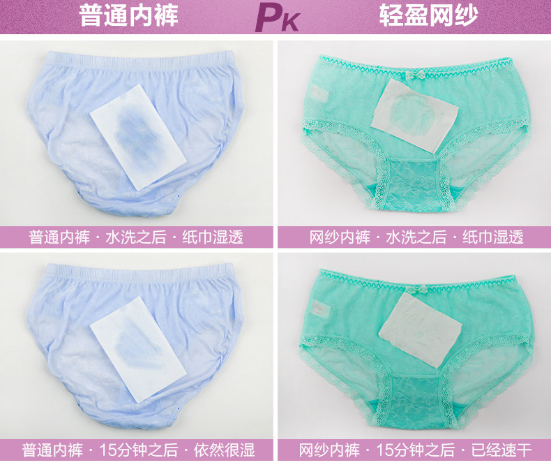 Slip jeunesse DEANFUN en nylon - Ref 641762 Image 10