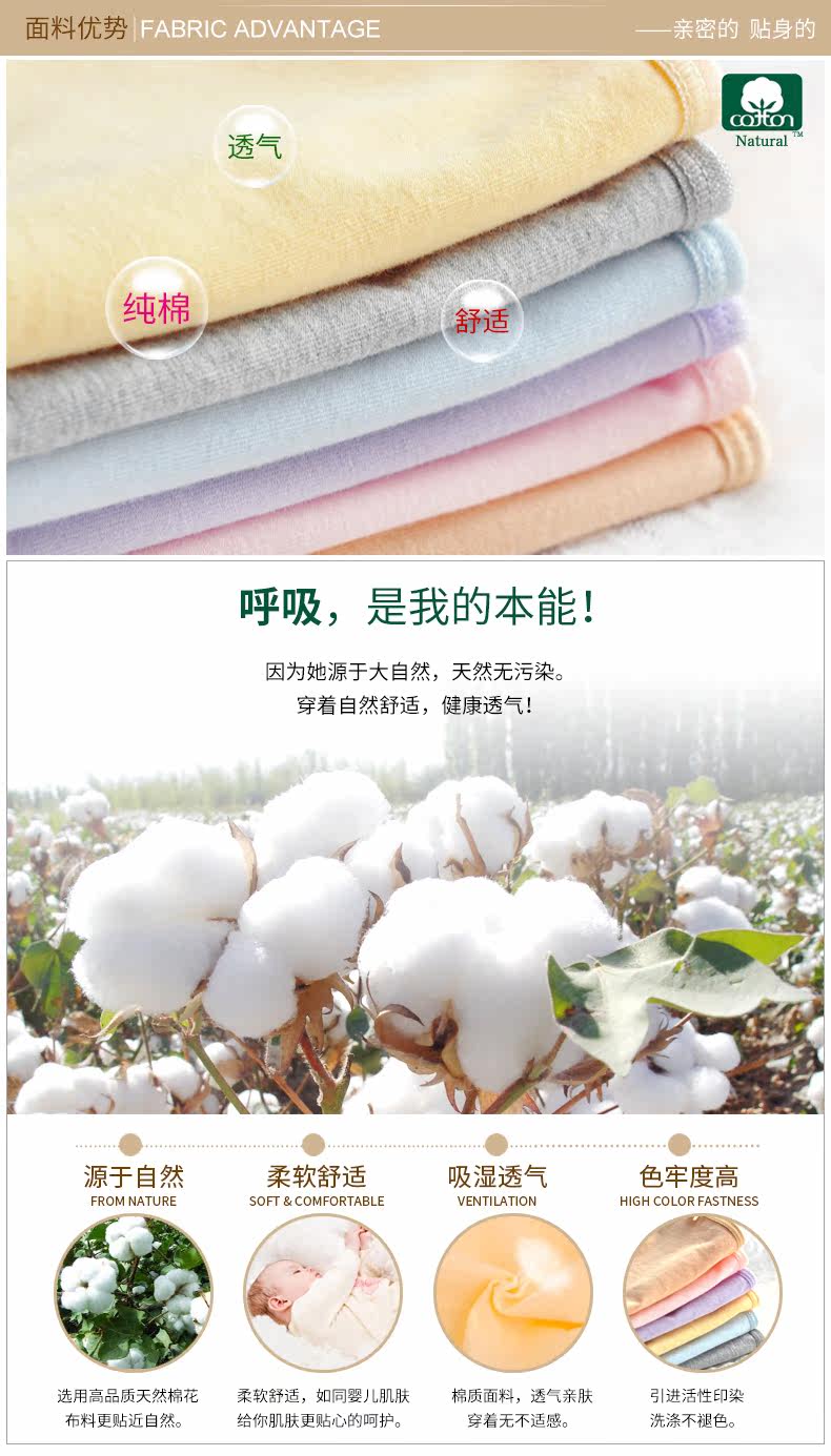 Slip DEANFUN en coton - Ref 641326 Image 10