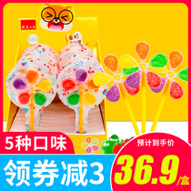 Colorful Fruit Machi Windmill sugar Soft Sugar Candy Kids Candy Juice Soft Sugar Water Fructose Creativity Little Snack Wholesale