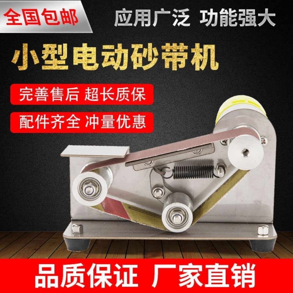 Electric Belt Sander Sharpener Grinder Grinder Convenient Small Mini Belt Sander Chef's Knife Sharpener