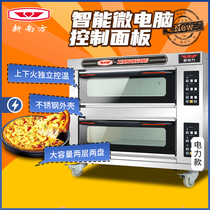 New southern oven commercial large-capacity large-scale two-layer two-pan multi-functional baking pizza cake shop commercial oven