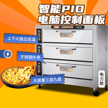 New southern oven commercial large-capacity three-layer nine-pan electric oven mooncake bread pizza oven 90CU manufacturers new products