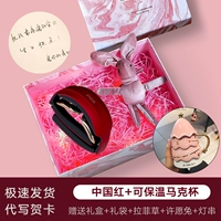 Роскошная подарочная коробка, гель, термос