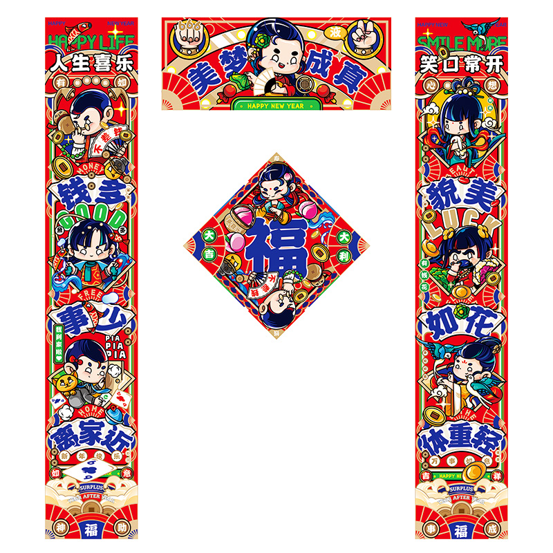 Inexplicable hand back to tide 2022 New Year Tiger years for the Spring Festival Home Creative Cute Cartoon High-end Spring Couplets Fu Calligraphy