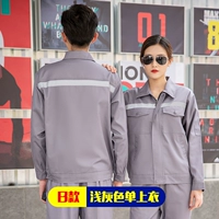 Модель серого (вверху)