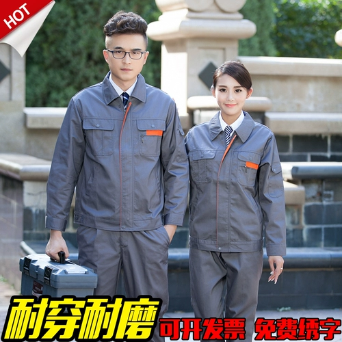 Износостойкий демисезонный светоотражающий комбинезон, увеличенная толщина, делается под заказ