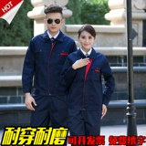 Износостойкий демисезонный светоотражающий комбинезон, увеличенная толщина, делается под заказ