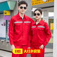 Стиль Большой Красный (верх и брюки)