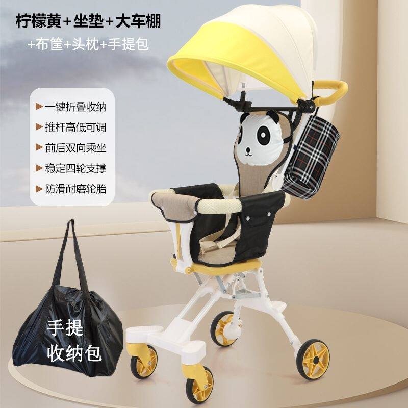 泰颖童车优品