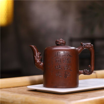 Authentic Yixing purple clay teapot famous Chen Mingyuan pure handmade original ore antique old purple sand teapot home large capacity tea cup