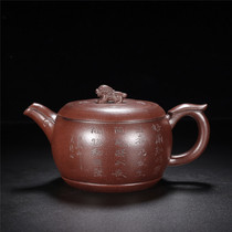 Lixing Purple Sand Pot Famous all-handmade pot Home Size capacity tea maker Cup Merit Tea Kit Genuine Products