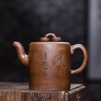 Authentic Yixing purple clay teapot famous pure handmade old purple clay teapot Kung Fu Tea Tea home large capacity tea cup