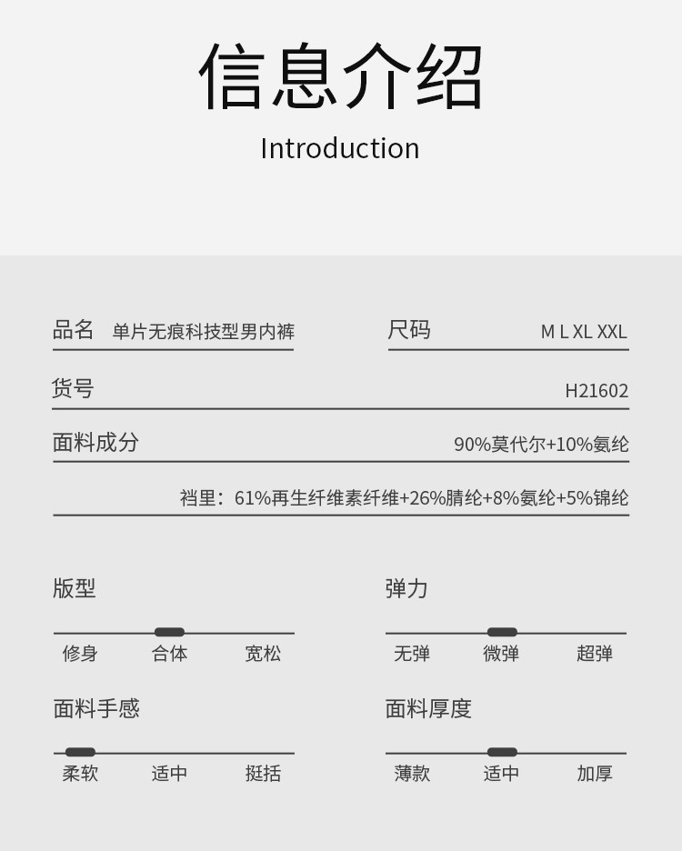 мужские боксеры 韩玛斯内裤男莫代尔一片式无痕四角短裤夏季薄款透气四角裤h21602