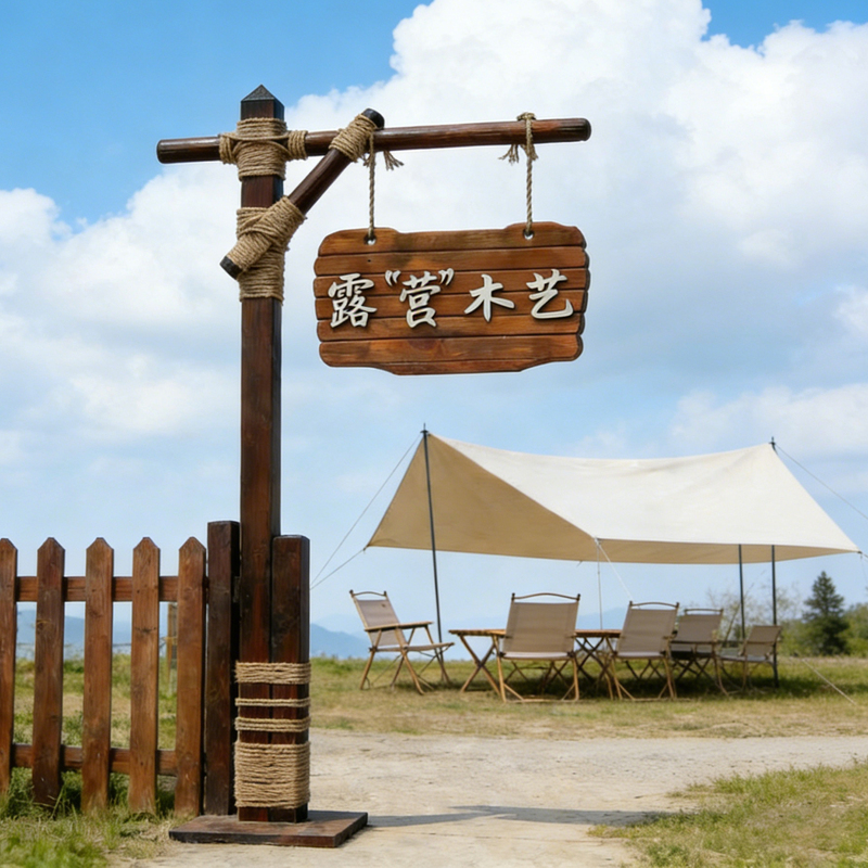 Solid Wood Advertising Signs, Outdoor Camping Vertical Signage, Base Name Wooden Signs, Tourist Area Hanging Signs, Road Signs Solid Wood Advertising Signs, Outdoor Camping Vertical Signage, Base Name Wooden Signs, Tourist Area Hanging Signs, Road Signs