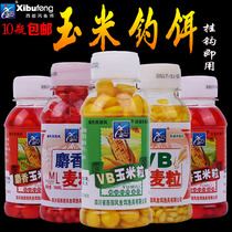 Western wind VB wheat grain Musk wheat grain corn fishing bait Musk corn carp carp grass bait plate hook bait