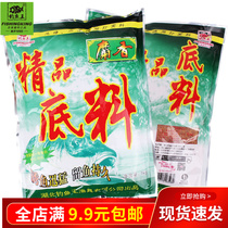 Fishing king fish bait Musk bottom material 1000 grams