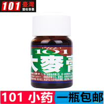 Taiwan 101 fishing small medicine flavor barley cream black pit wild fishing crucian carp bait additive grain wheat fragrance attractant