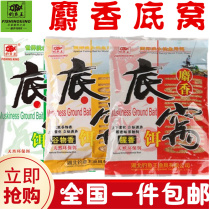 Fishing king fish bait artificial musk bottom bait scattered cannon version black pit version fish bait crucian carp carp bait wild fishing nest material
