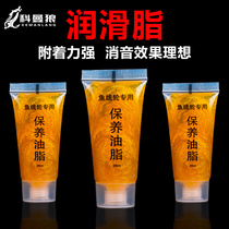 Coman Wolf fishing wheel lubricating oil Bearing oil Gear water drop wheel Spinning wheel drum wheel Fishing line wheel special maintenance grease
