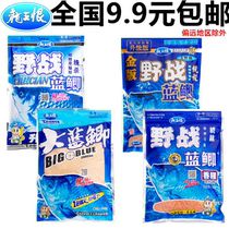 Dragon king hate bait upgraded version Gold version big blue crucian carp upgraded version Fish food field carp crucian carp bait bait bait nest material