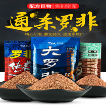 Three-minute tilapia bait special focus on big Tilapia wild fishing Lake Kuaikeng Black Tilapia package formula bait