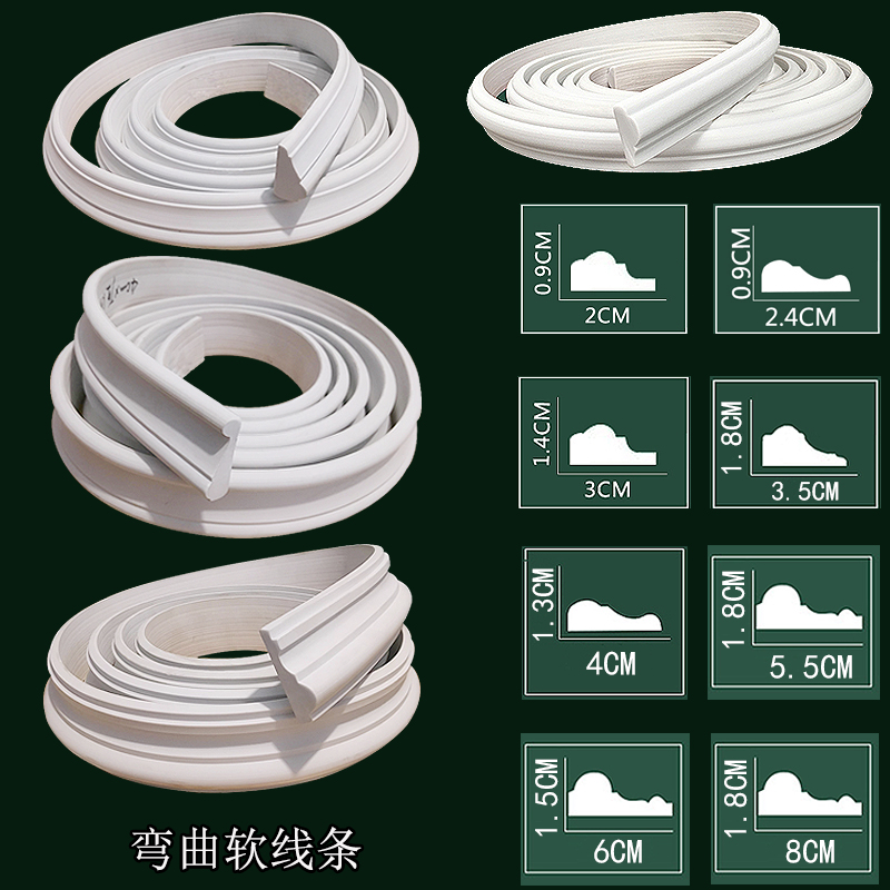 European PVC material soft line decorated line curved shape background border line arc arched line