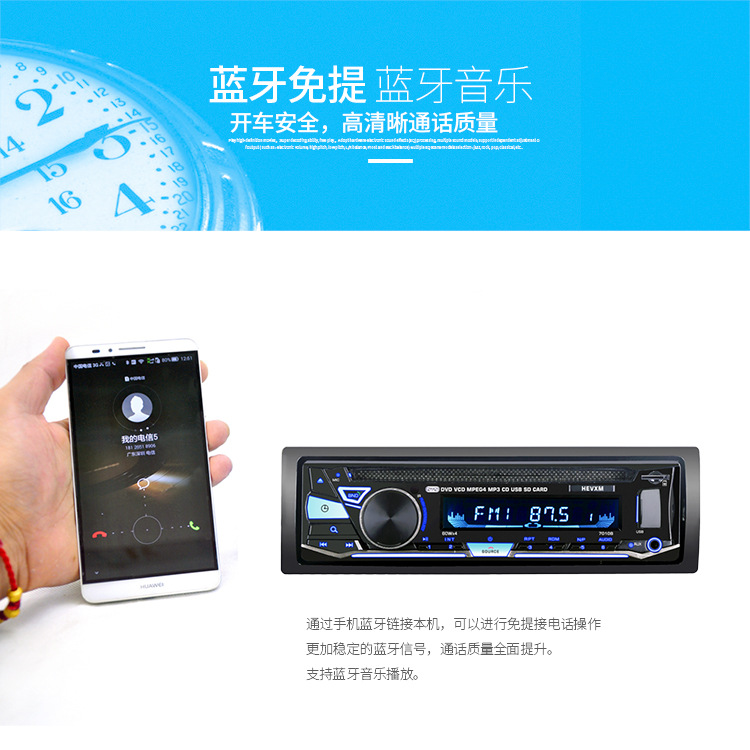 modern wifi Xe hơi phổ thông 12V24V Bluetooth MP3 máy nghe nhạc xe tải vô tuyến - Trình phát TV thông minh wifi di động