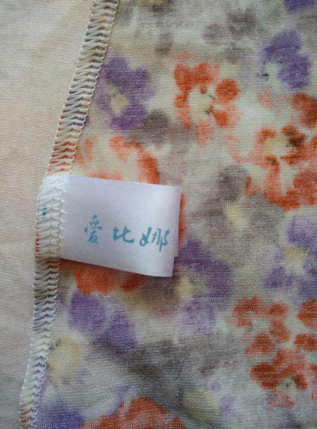 Corset amincissant en nylon - Ref 685098 Image 14