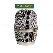 Childrens microphone grille accessories childrens small microphone grille baby toy microphone grille