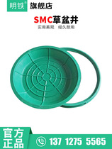 SMC resin composite grass planting manhole cover Planting square well round well Subsidence lawn well Greening grass basin well Invisible well