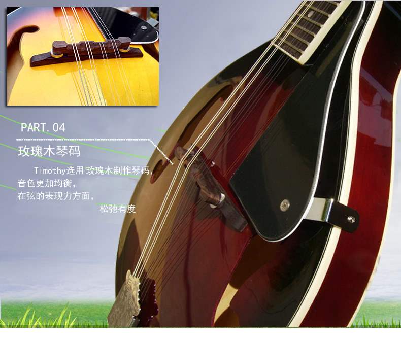 Timothy cao cấp thực sự dễ thương Meb treble trung cấp để gửi piano đầy đủ bộ đàn mandolin tám dây - Nhạc cụ phương Tây