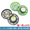 DIY toy speaker speaker Audio accessories 0 25W 1W 2 3 5W speaker 4 Ohm 8 Ohm small speaker