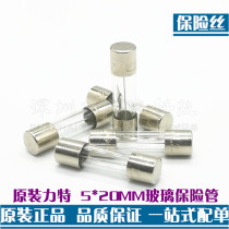  Imported 5*20mm glass tube fuse 250V F1A 2A 5A 6 3A 8A 10A 15 0 5A Lite
