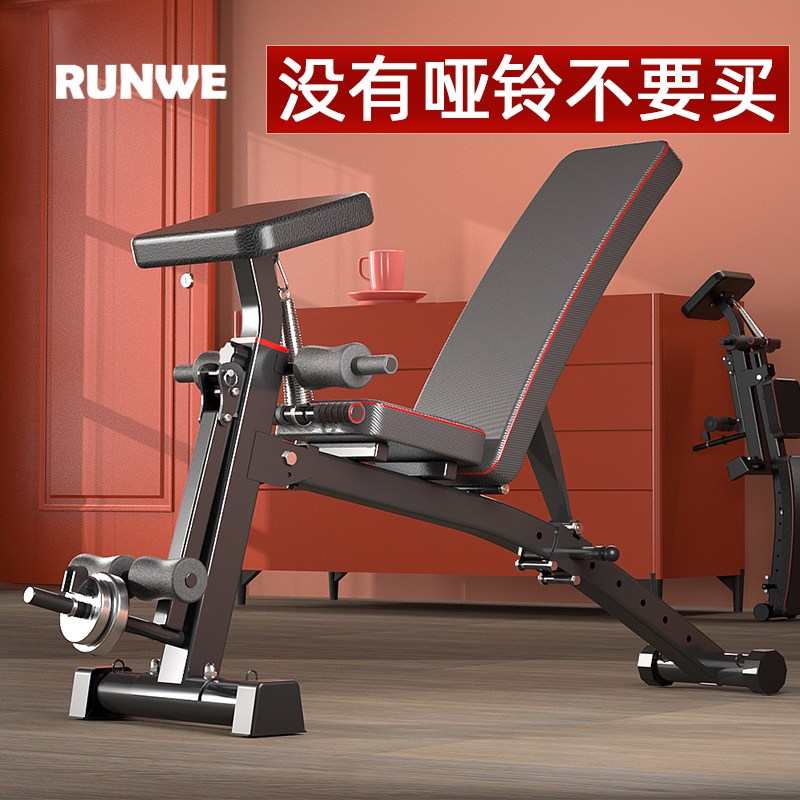 Dumbbell stool sit-ups bench bench push home fitness equipment Roman stool priest chair foldable multi-purpose training