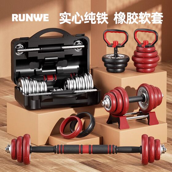 Electroplated solid dumbbell pure iron barbell set