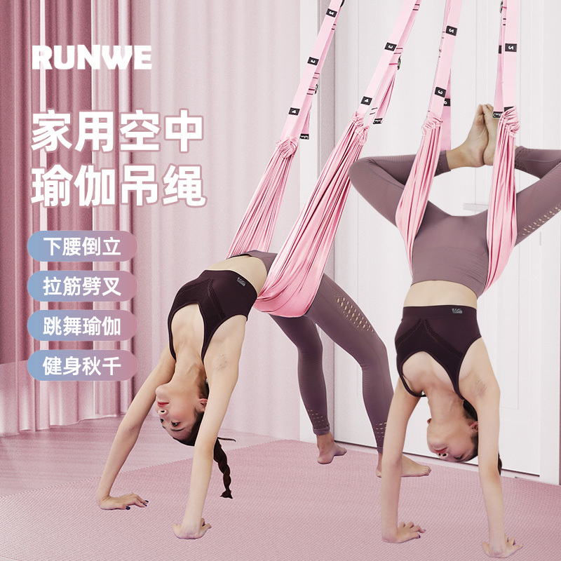 Langwei Yoga Suspension Strap for Women, Home Use Yoga Elastic Band for Shoulder and Back Stretching, Aerial Dance Yoga Stretching Strap, No Installation Required