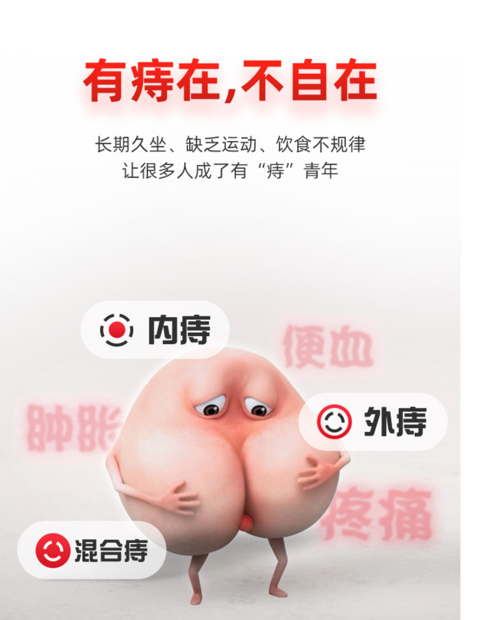 肛泰 治痔疮肚脐贴 6片 清热解毒/消肿止痛/敛疮生肌/止痒止血 图7