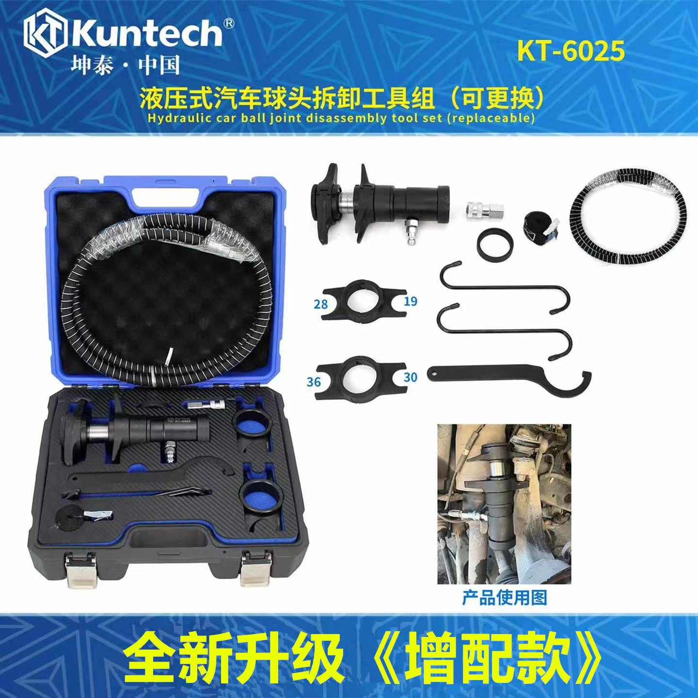 博奥汽保坤泰品牌工具- 淘宝网|Taobao - 天猫|Tmall