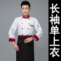 Белый лонгслив