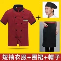 Красный фартук, шапка, короткий рукав