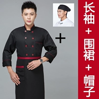 Черный лонгслив, фартук, шапка