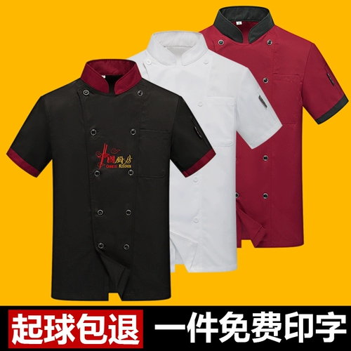 Демисезонный комбинезон, пуховик для мальчиков, китайский стиль, увеличенная толщина, делается под заказ