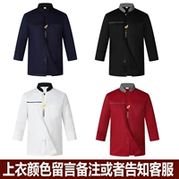 С длинным рукавом (заказать цвет)