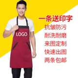 Мужской фартук, длинный комбинезон, делается под заказ