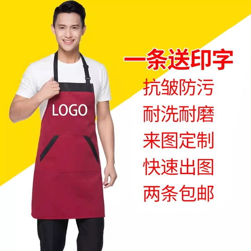 Мужской фартук, длинный комбинезон, делается под заказ