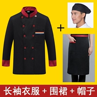 Черный лонгслив, фартук, шапка