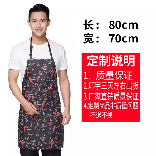 Мужской фартук, длинный комбинезон, делается под заказ